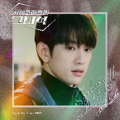 Download lagu Janett Suhh Shadows on the Wall (He is Psychometric OST Part 5) mp3