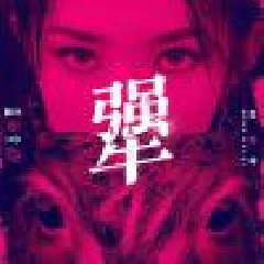 Download lagu Meng Mei Qi 陌生的女孩 (Unfamiliar Girl) mp3