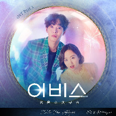 Download lagu SURAN, Coogie Into The Abyss (OST Abyss Part.1) mp3