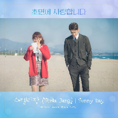 Download lagu Stella Jang Sunny Day (The Secret Life Of My Secretary OST Part 1) mp3