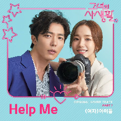 Download lagu (G)I-DLE Help Me (OST Her Private Life Part 1) mp3