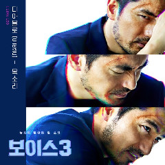 Download lagu BLOO 눈 떠 (Open Your Eyes) (OST Voice 3 Part.3) mp3