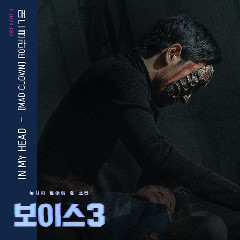 Download lagu Mad Clown In My Head (OST Voice 3 Part.4) mp3