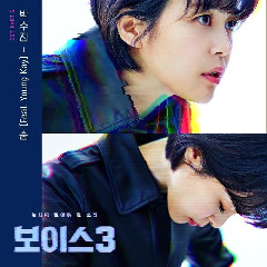 Download lagu Park Soo Jin Breath (feat. Young Kay) (OST VOICE 3 Part.6) mp3