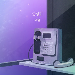 Download Lagu SURAN (수란) 안녕_! (OST Love Playlist Season 4 Part 2) Mp3 Planetlagu